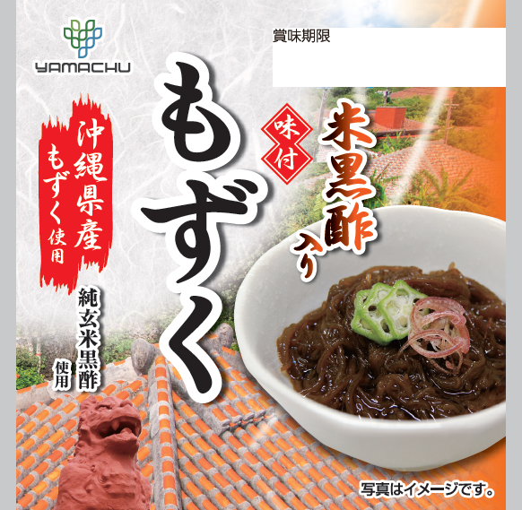 もずく酢 ラック もずく酢三連バラエティ (102)／ ふるさと納税 もずく モズク 食物繊維