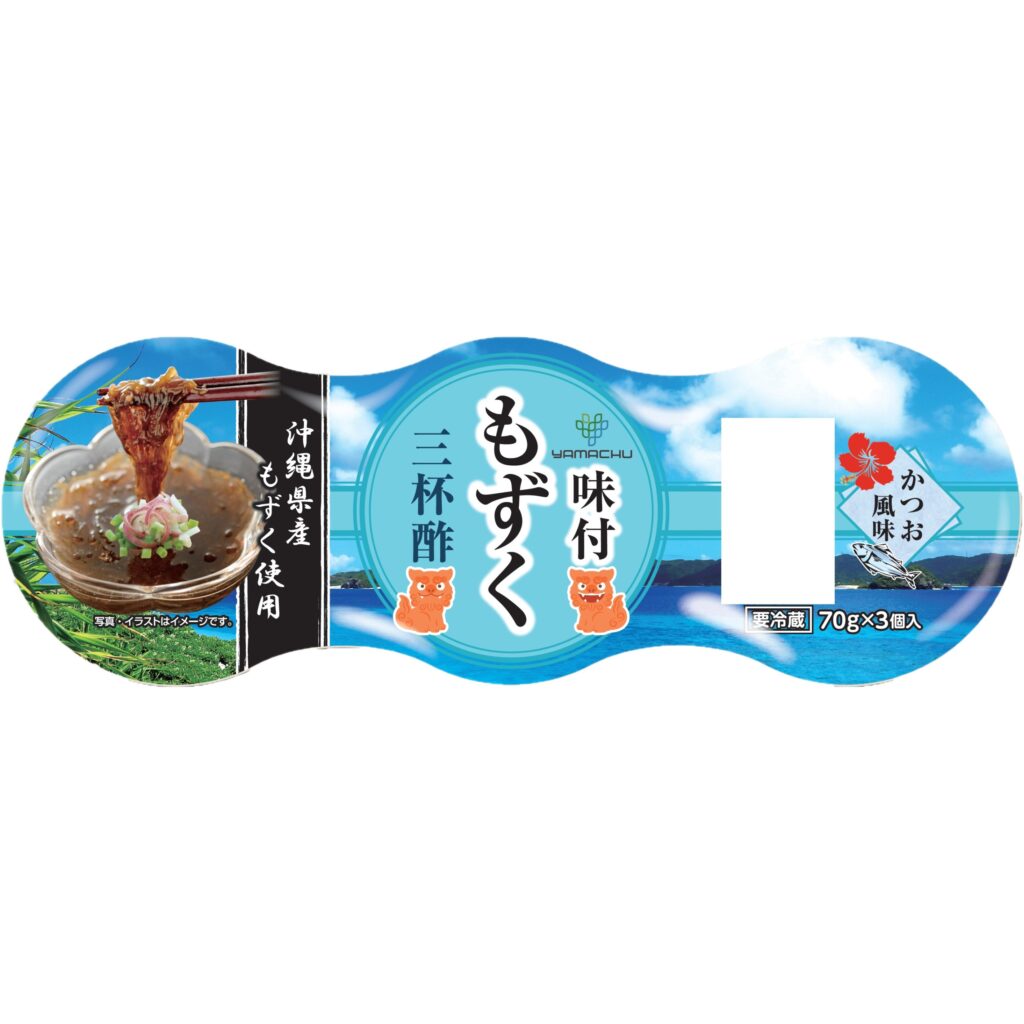 味付もずく三杯酢 (70g×3連パック) | 山忠食品工業株式会社