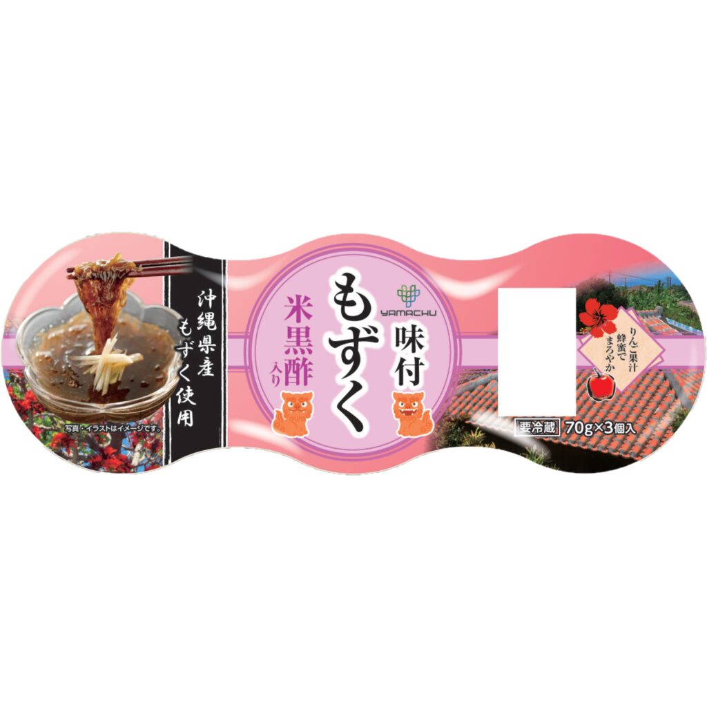味付もずく米黒酢入り 70g 3連パック 山忠食品工業株式会社 もずく めかぶの山忠食品