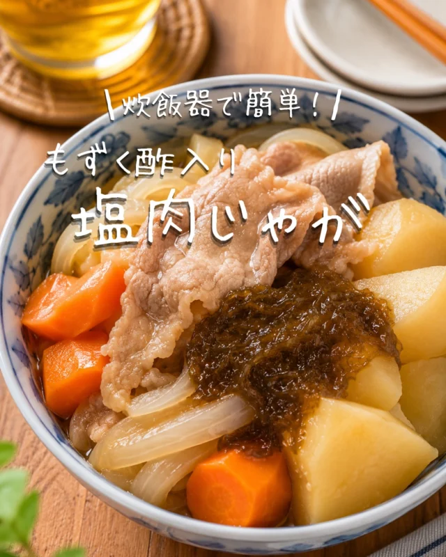 山忠食品工業株式会社 | もずく、めかぶの山忠食品